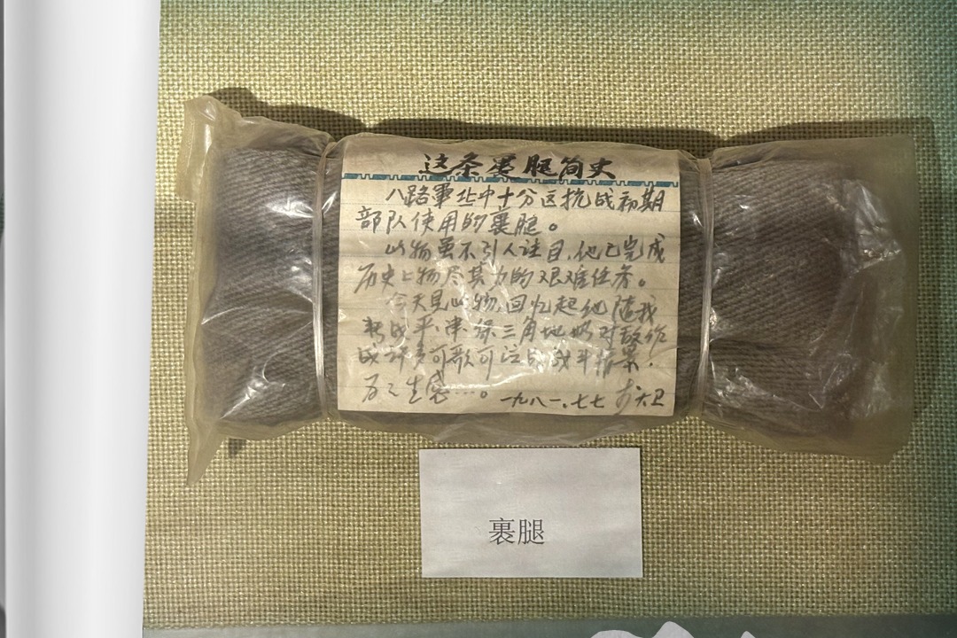 抗战烽火冀忆 | 裹腿布下的家国情怀