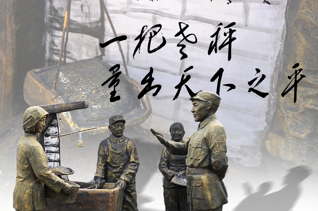 文物里的廉洁故事 | 一把老秤 量出天下之平