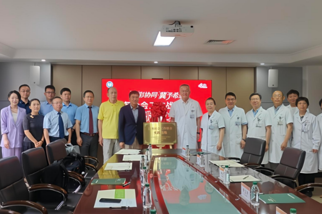 津冀同心筑牢健康屏障 医务社工联合实践基地在河北医大四院揭牌