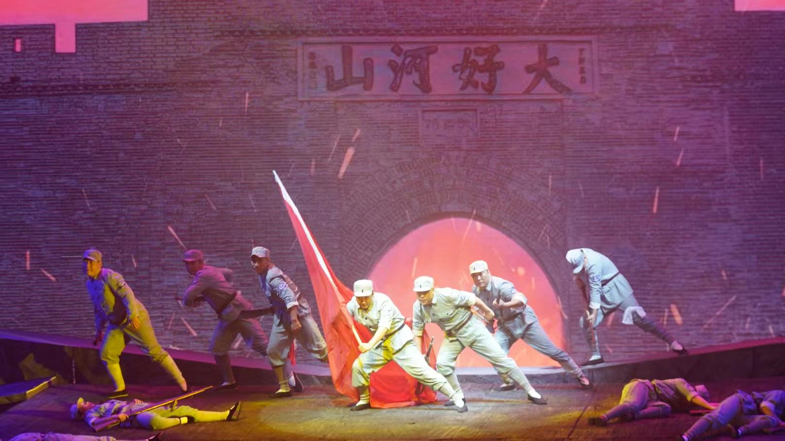 大型音舞诗画《人民的城》在张家口首演