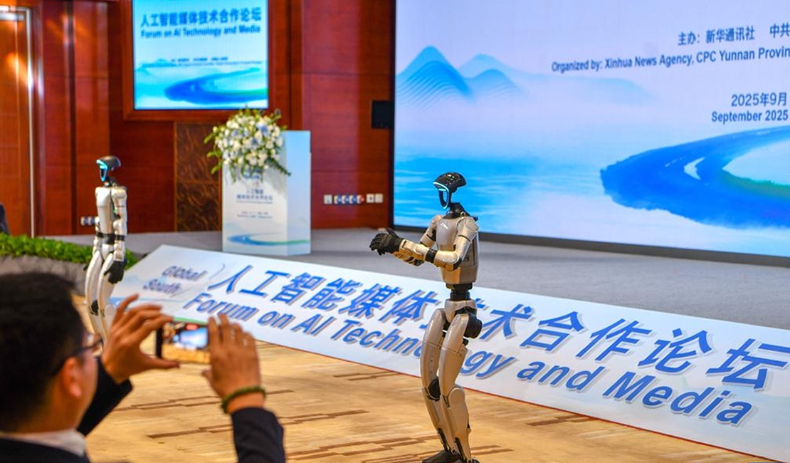 人工智能媒体技术合作论坛在昆明举行