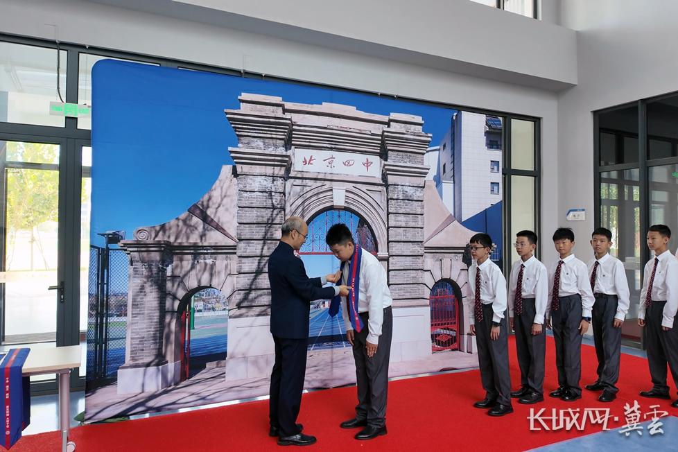 开学啦！雄安新区各学校仪式感满满开启新学年