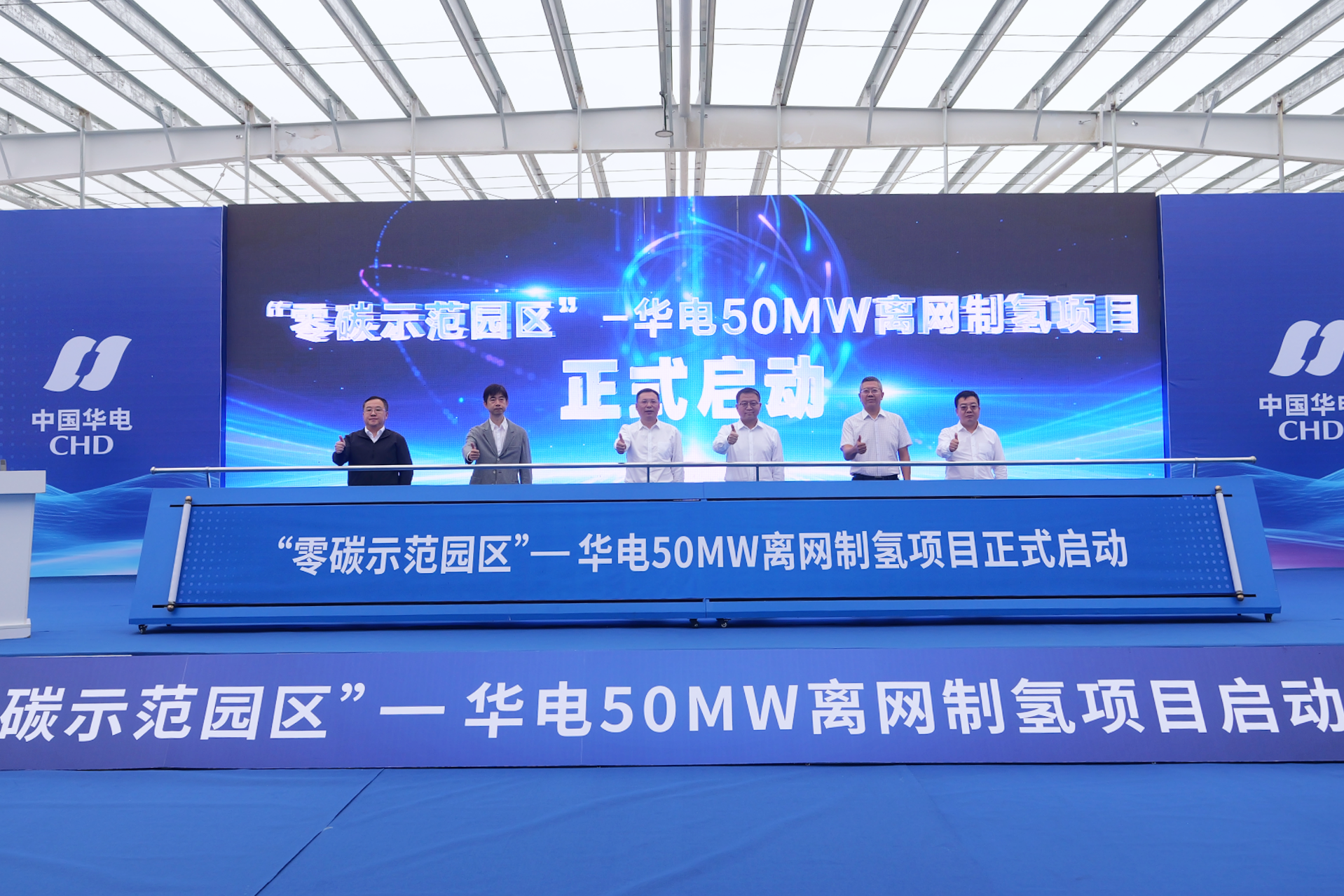 4.05亿元！辛集市这一项目正式启动