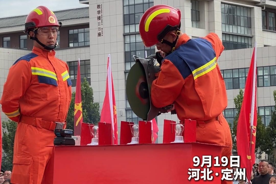 定州这场运动会上的 “硬核” 绝技 掌声与 “哇” 声齐飞