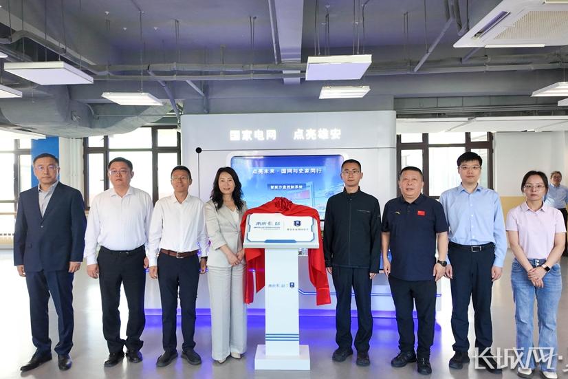 雄安新区首个“未来E站”校园科技实验室正式揭牌投运