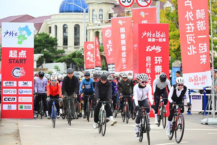 ​“户外在河北 骑游一起来”不止骑·环秦皇岛自行车认证赛暨秦皇岛“滨海风情”自行车骑行赛鸣笛开赛