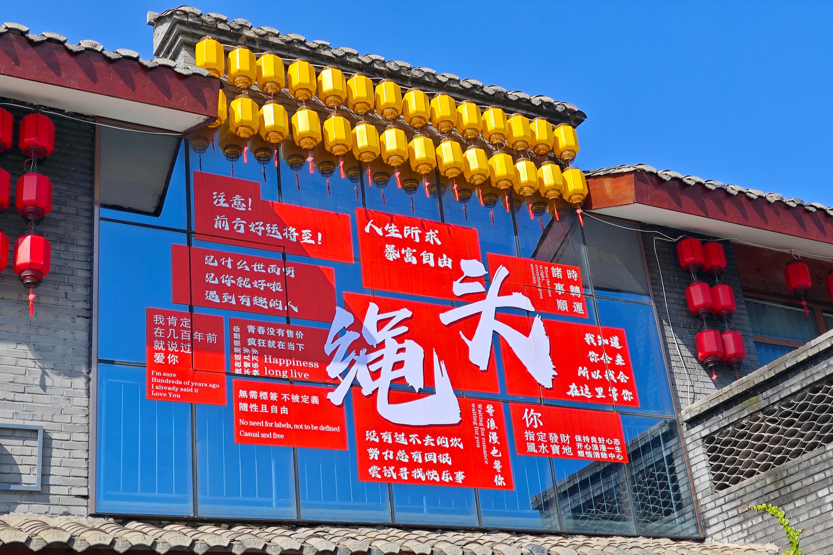 衡水绳头商街：激活文旅资源 助力区域经济高质量发展