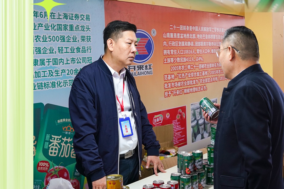 百姓看联播｜这场双向奔赴的“好物约会”太香啦