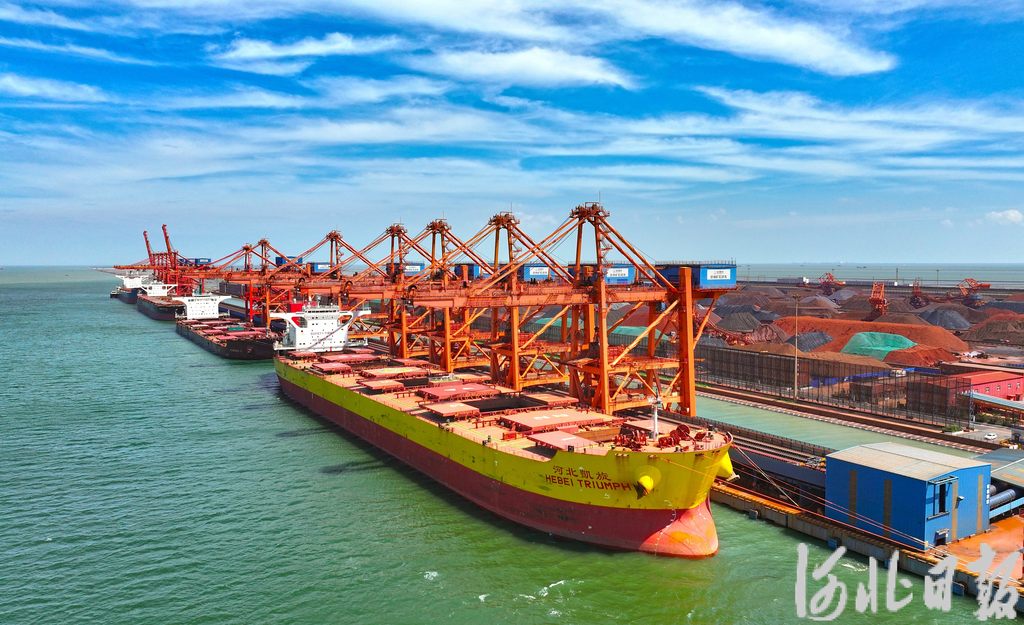 2.73亿吨！黄骅港前三季度货物吞吐量创历史新高