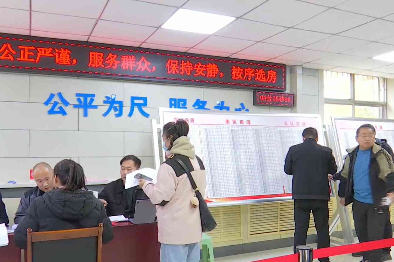 衡水市公租房“一站式服务”实现选房即入住