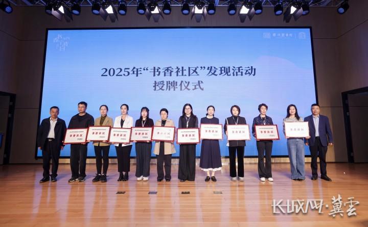 微信图片_20251031112331_96_252_副本