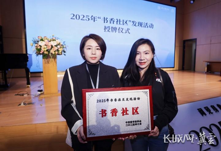 微信图片_20251031112259_95_252_副本