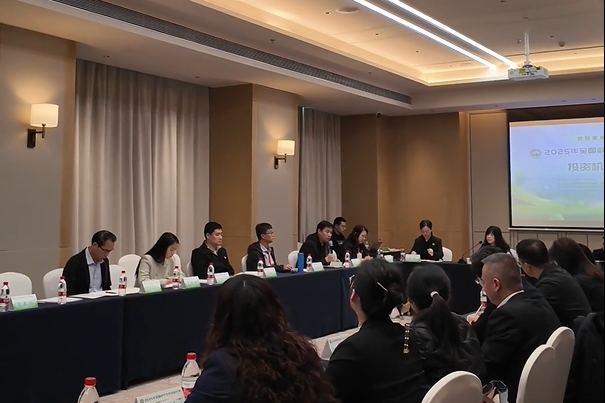 全国数字乡村创新大赛邯郸搭台 投资机构与项目负责人面对面交流