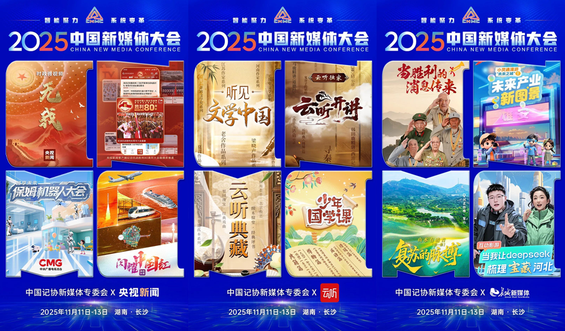 第四波联名海报，来了！