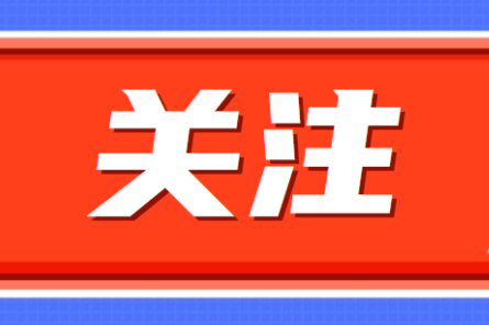 应用典型试点！唐山1个项目入围