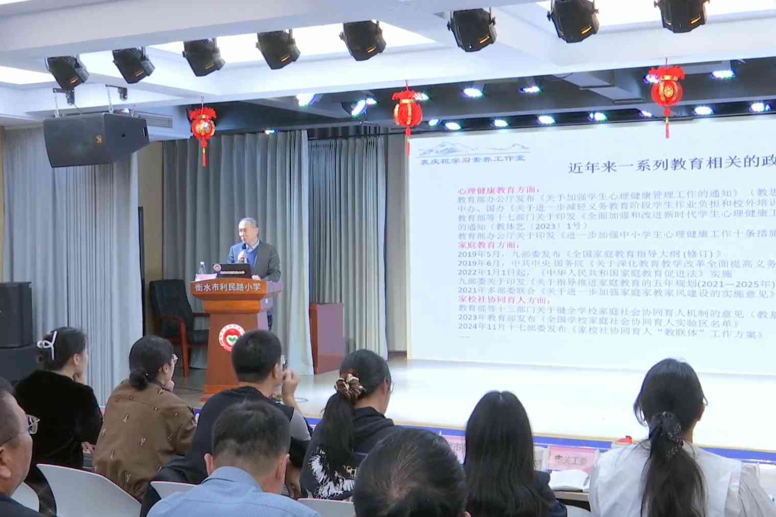 衡水家校社协同育人迈入新阶段