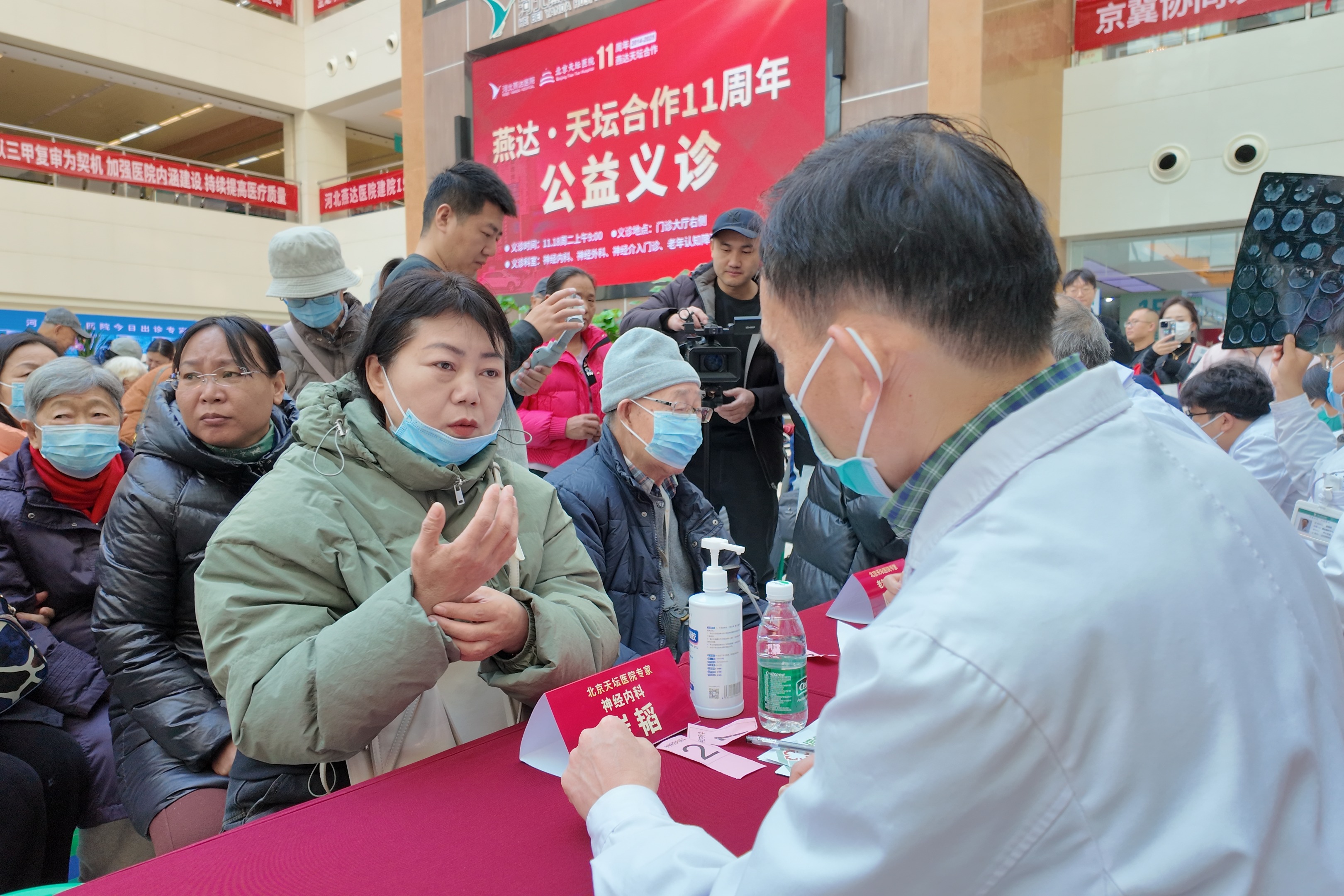 河北燕达医院与北京天坛医院合作11周年，京冀医疗协同惠民生
