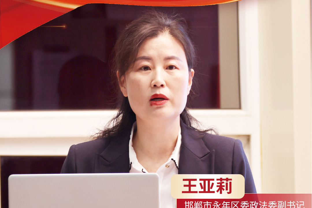 感恩奋进 双争有我 | 王亚莉：初心铸警魂 巾帼耀政法