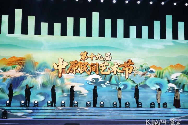 第十九届中原民间艺术节在邯郸精彩上演