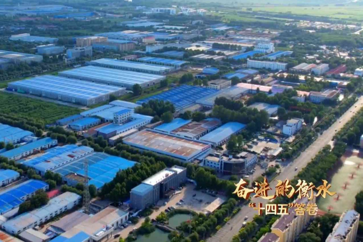 从百亿项目破题到千亿投资落地 衡水项目建设量质齐升