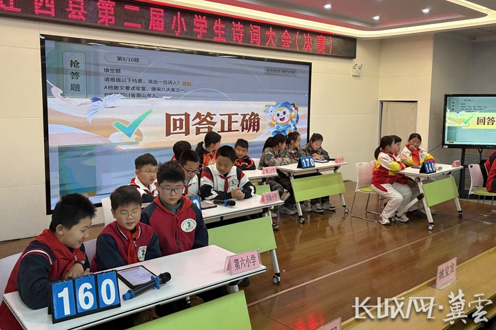 唐山迁西举办第二届全县小学生诗词大赛