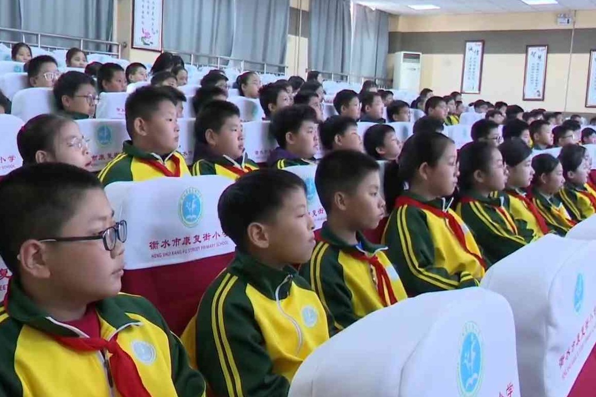 法治护航成长 安全扎根心间