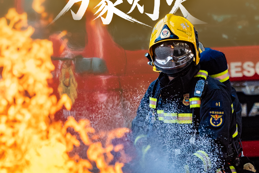 海报集丨平安廊坊，我们守护