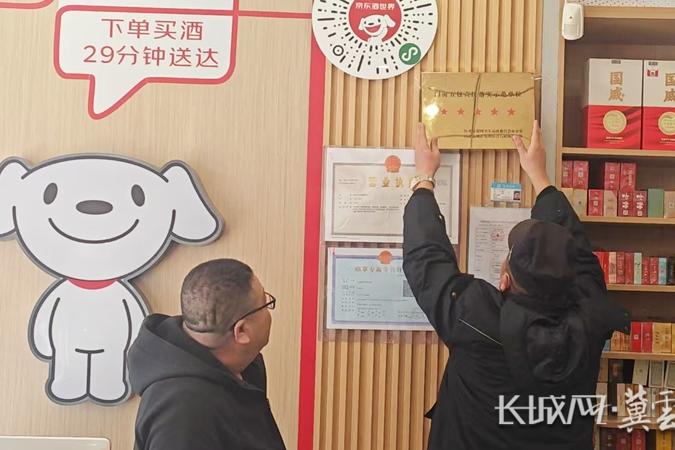 推行“门前五包”红黑榜 张家口市怀来县激发城市治理新活力