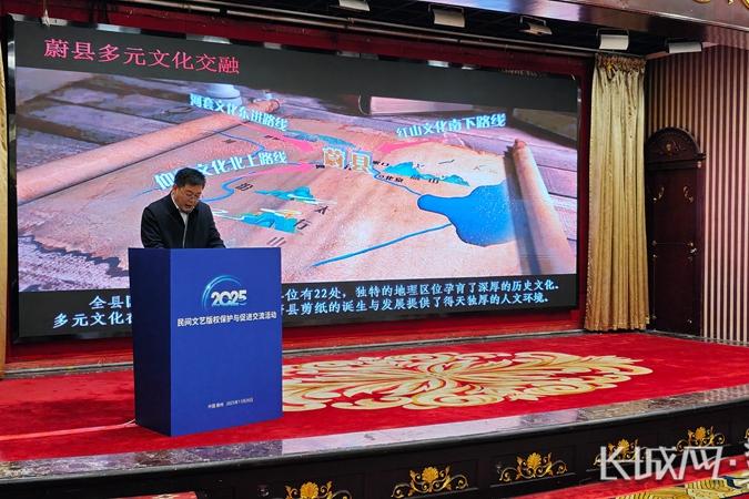 张家口市蔚县民间文艺版权保护试点经验亮相国际研讨会