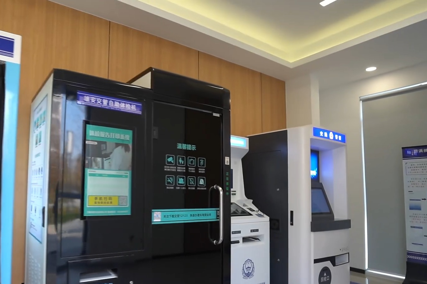 服务疏解“零距离”！雄安启动区首个24小时交管自助服务站正式投运，让群众办事“少跑腿”