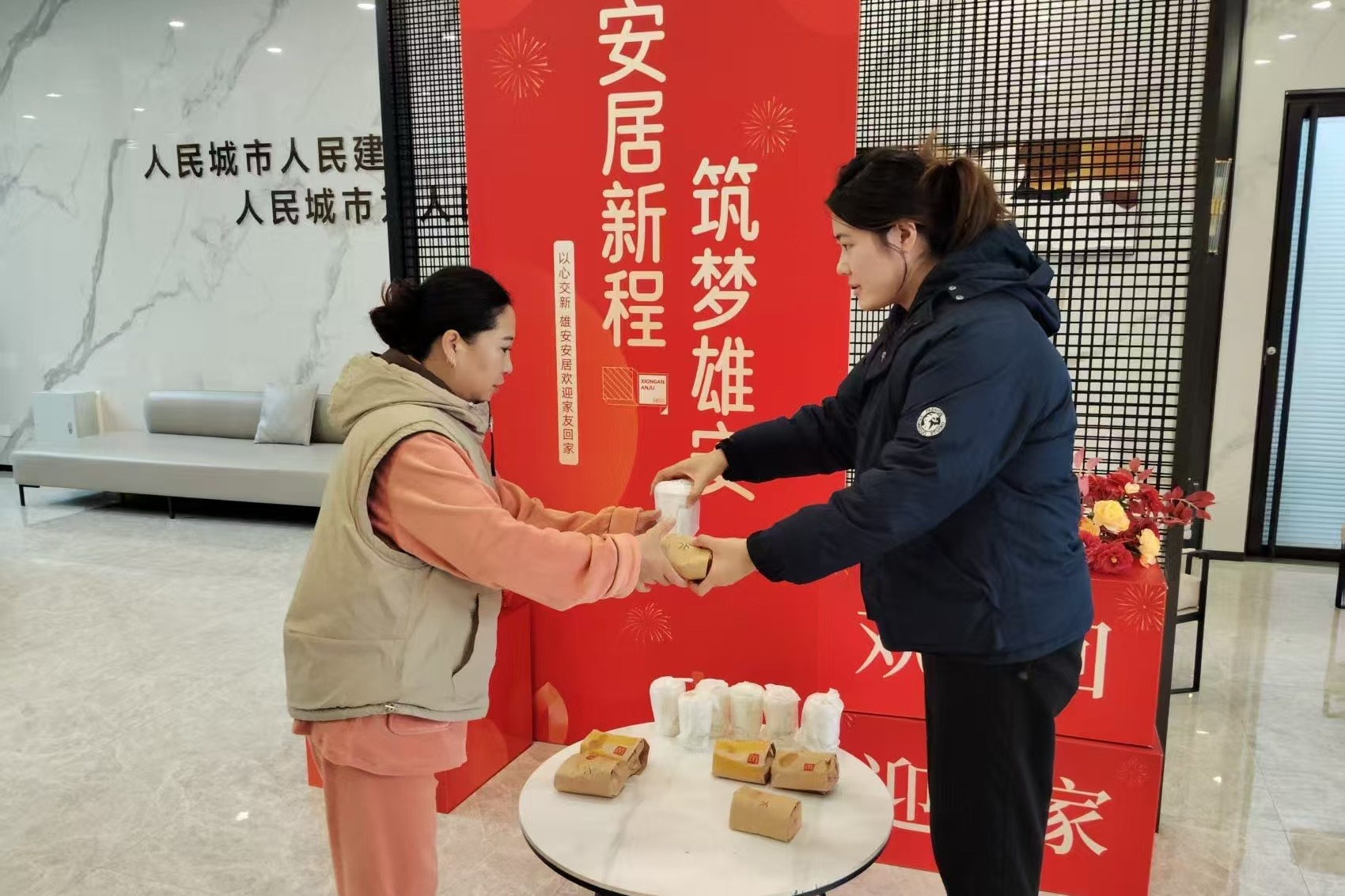 主播说雄安｜在雄安，体验幸福安居生活