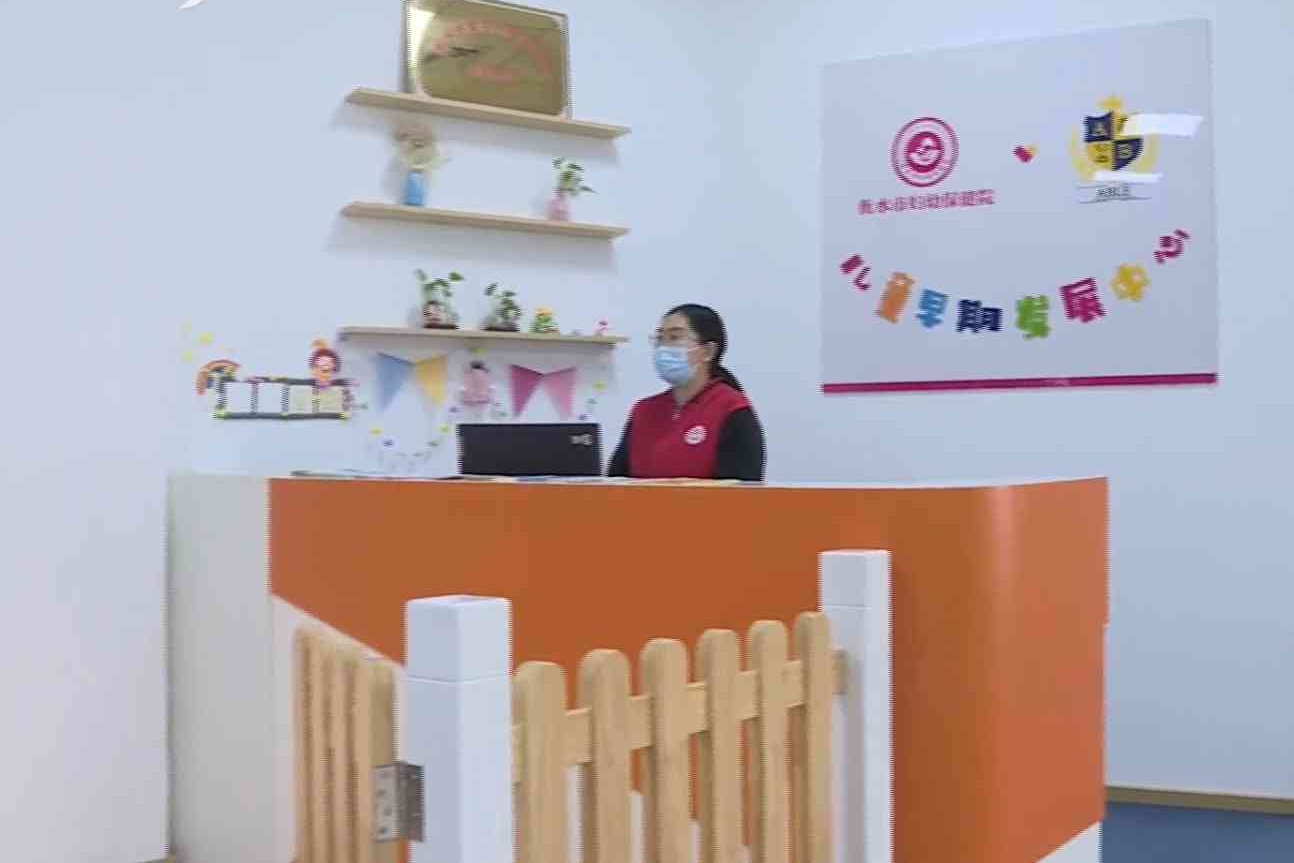 衡水市多措并举建设生育友好型社会