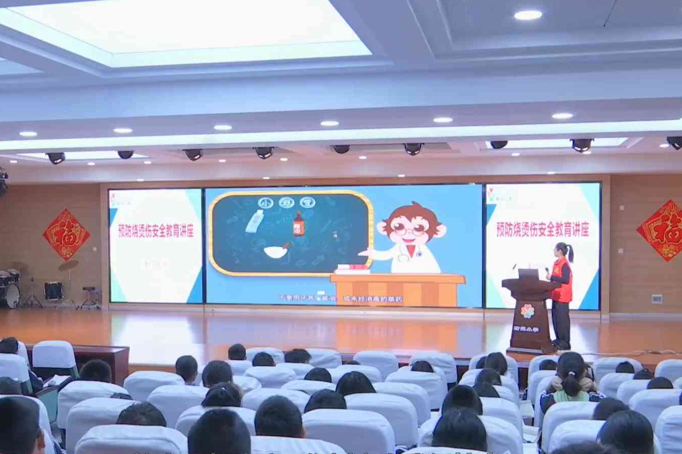 衡水市开展安全教育公益活动