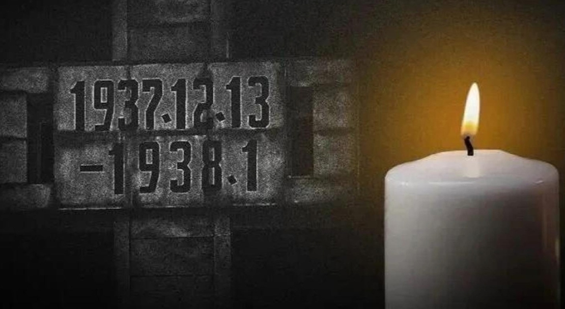 88年了，从未忘记！