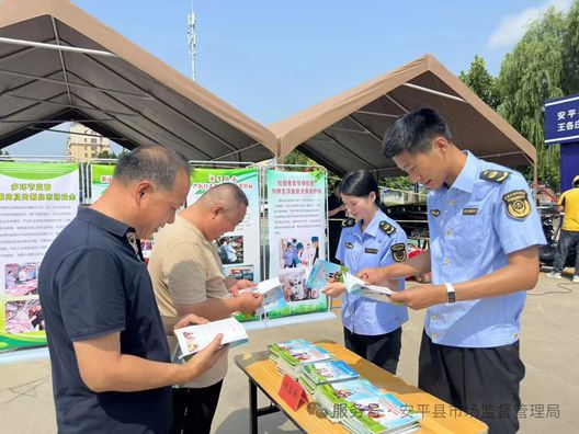 2025年安平县食品安全宣传周启动