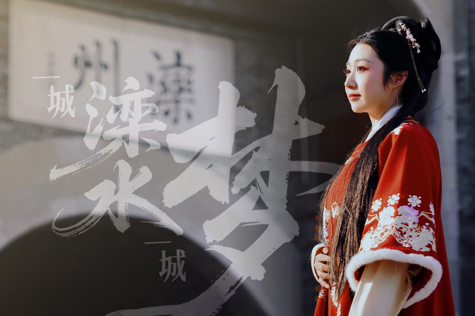 发现“唐山之好 唐山之美 唐山之新”丨一城滦水一城梦