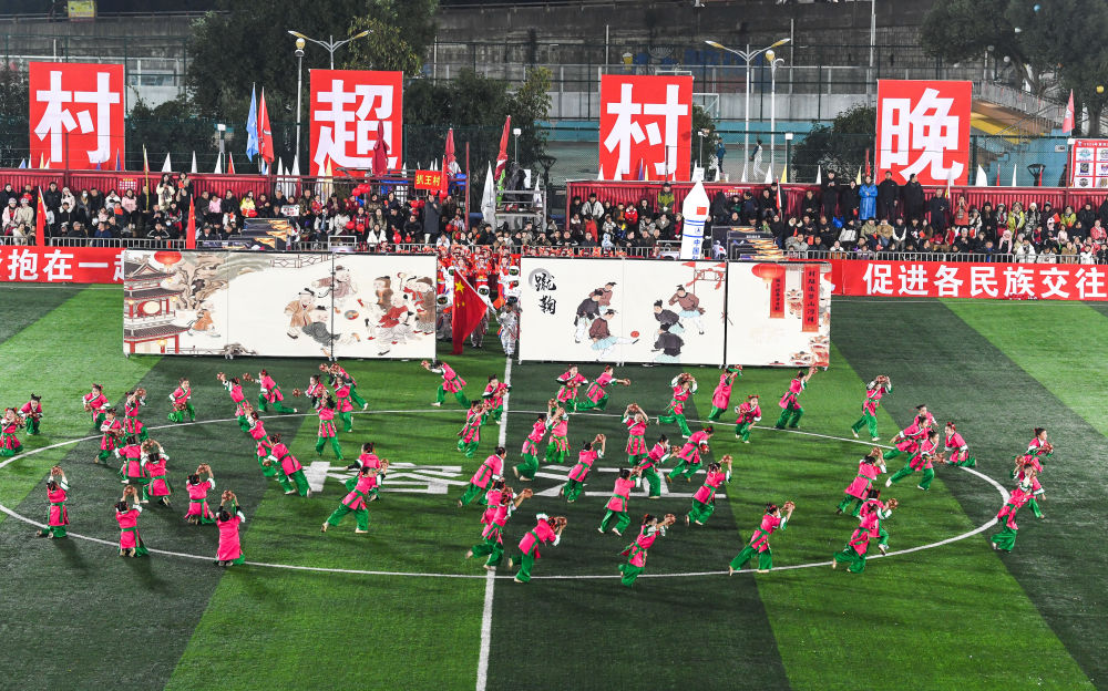 第四届“村超”启幕 “百村大战”规模升级