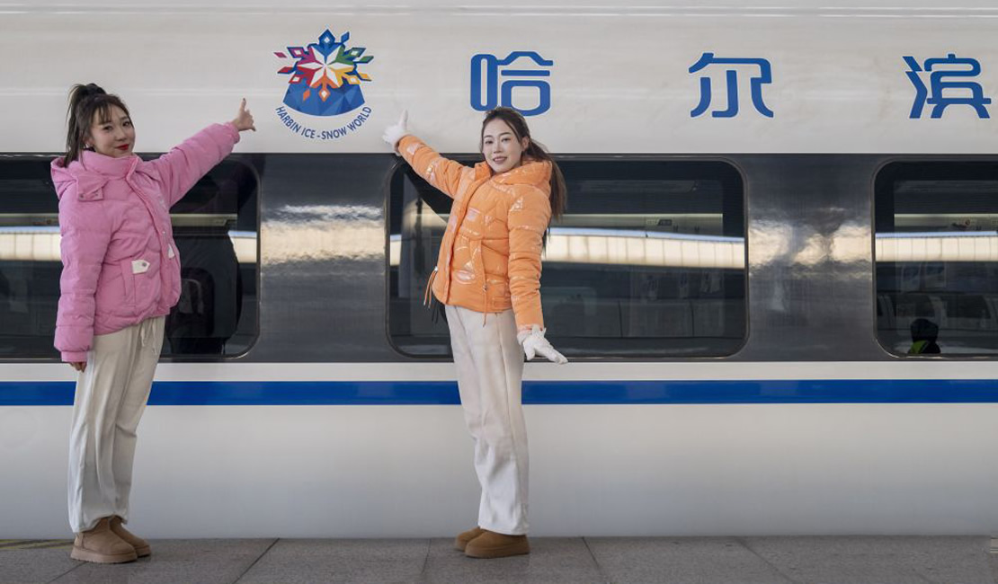 首列“哈尔滨冰雪大世界”主题高铁列车开行