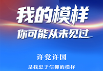 我的模样 你可能从未见过
