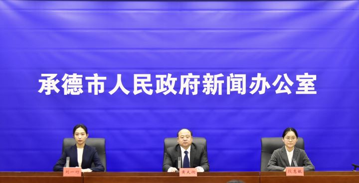 聚焦民生关切 提升服务质效——承德市2025年物业管理工作成效显著 民生保障持续夯实