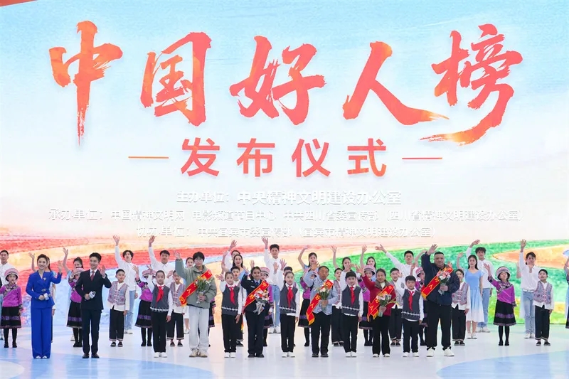 好人的故事，慢慢讲述……