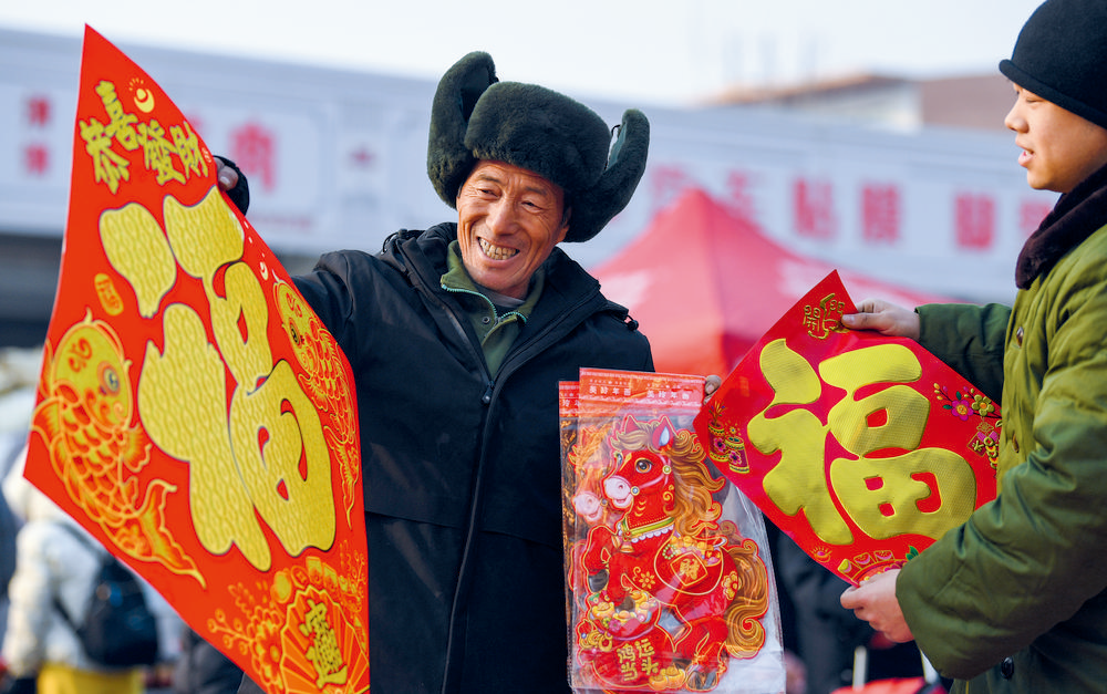 ​南佐大集年味儿浓