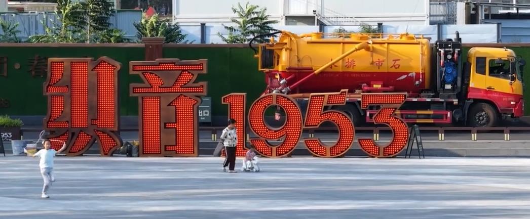 开门写报告 我来建一言丨市民建言：让活力更旺 日子更好