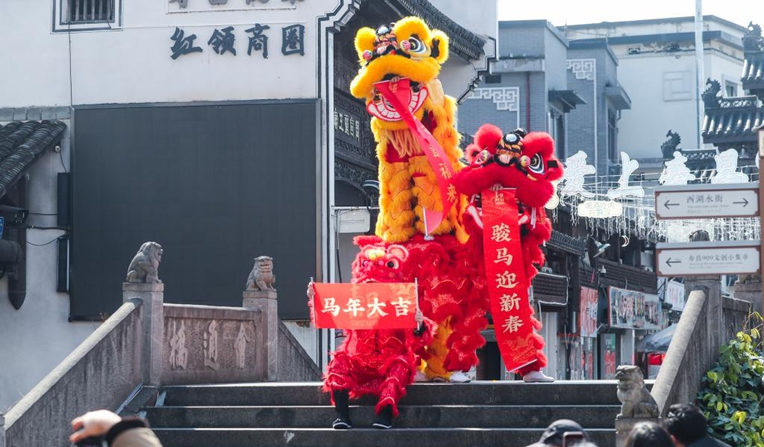 浙江建德举办传统民俗迎新春活动