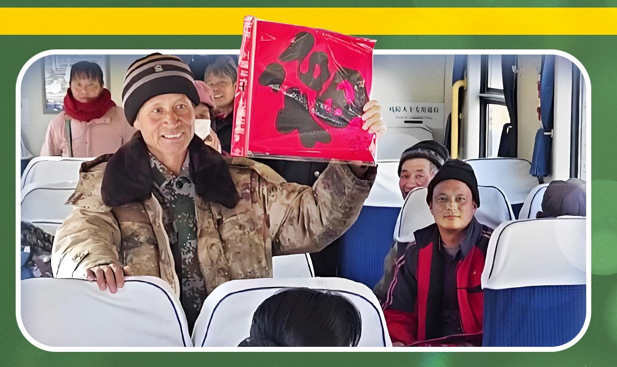 新春走基层 | 大山里的“慢”约定