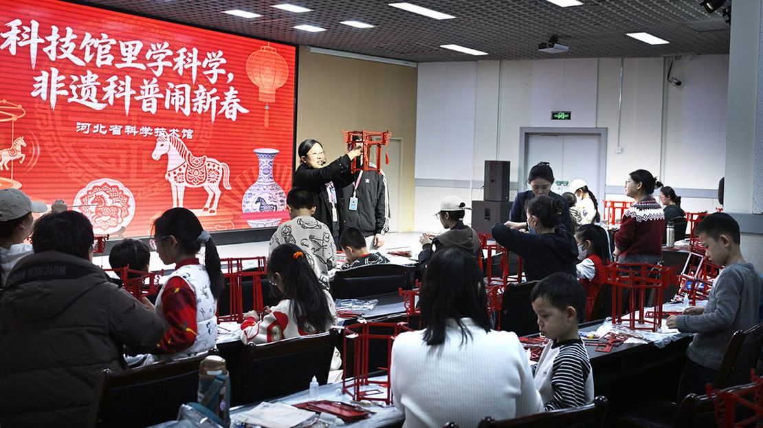 科技馆里学科学