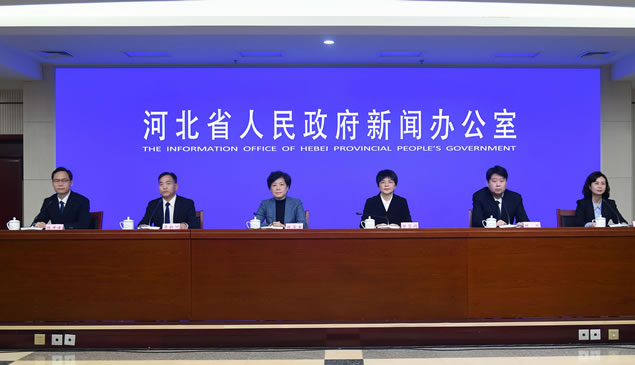 河北省市场监督管理局专场视频实录