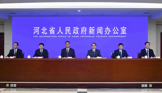 河北省发展和改革委员会专场视频实录