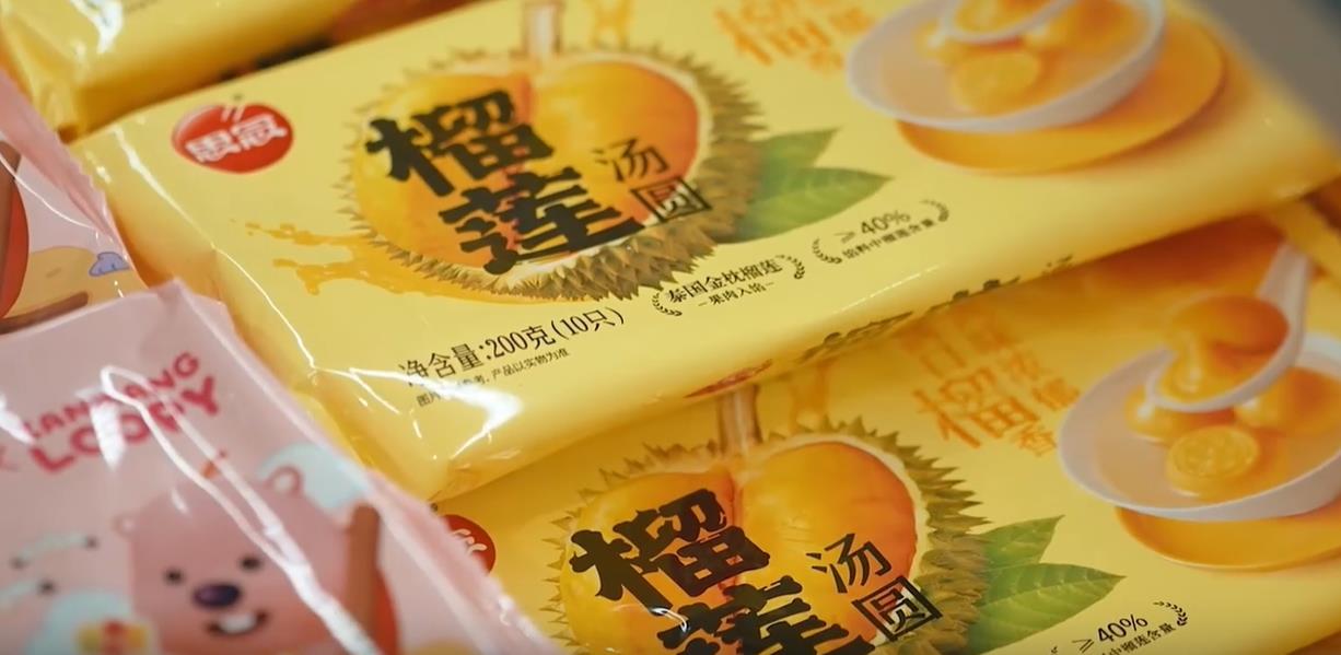 微视频丨元宵节将至，你的购物车里有汤圆吗？