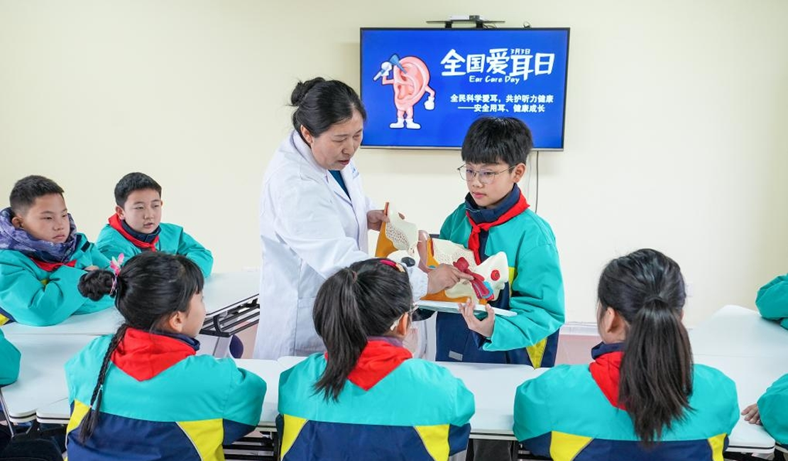 关爱听力健康 迎接“爱耳日”